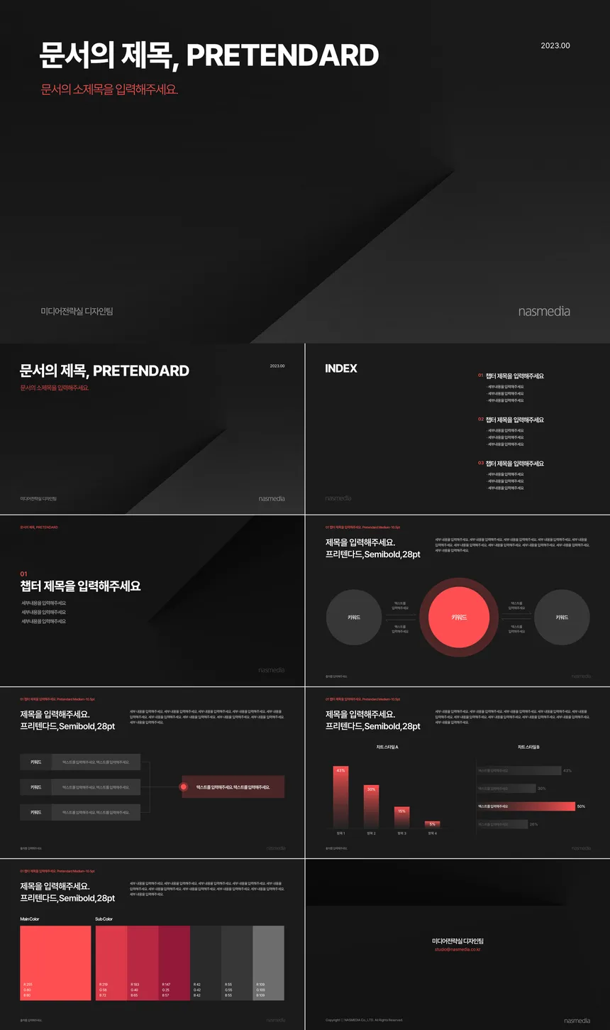 portfolio
