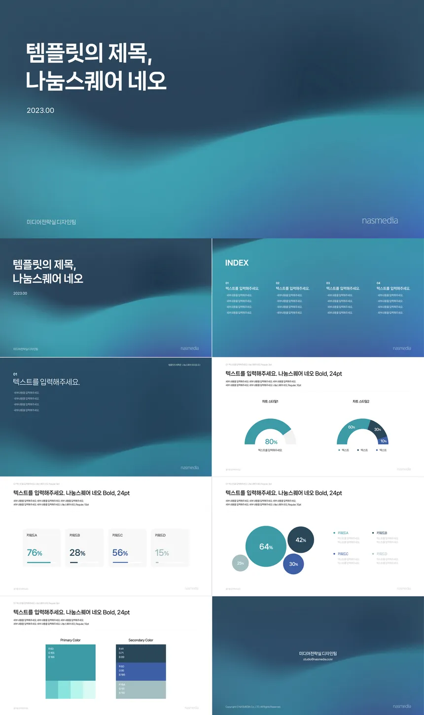 portfolio