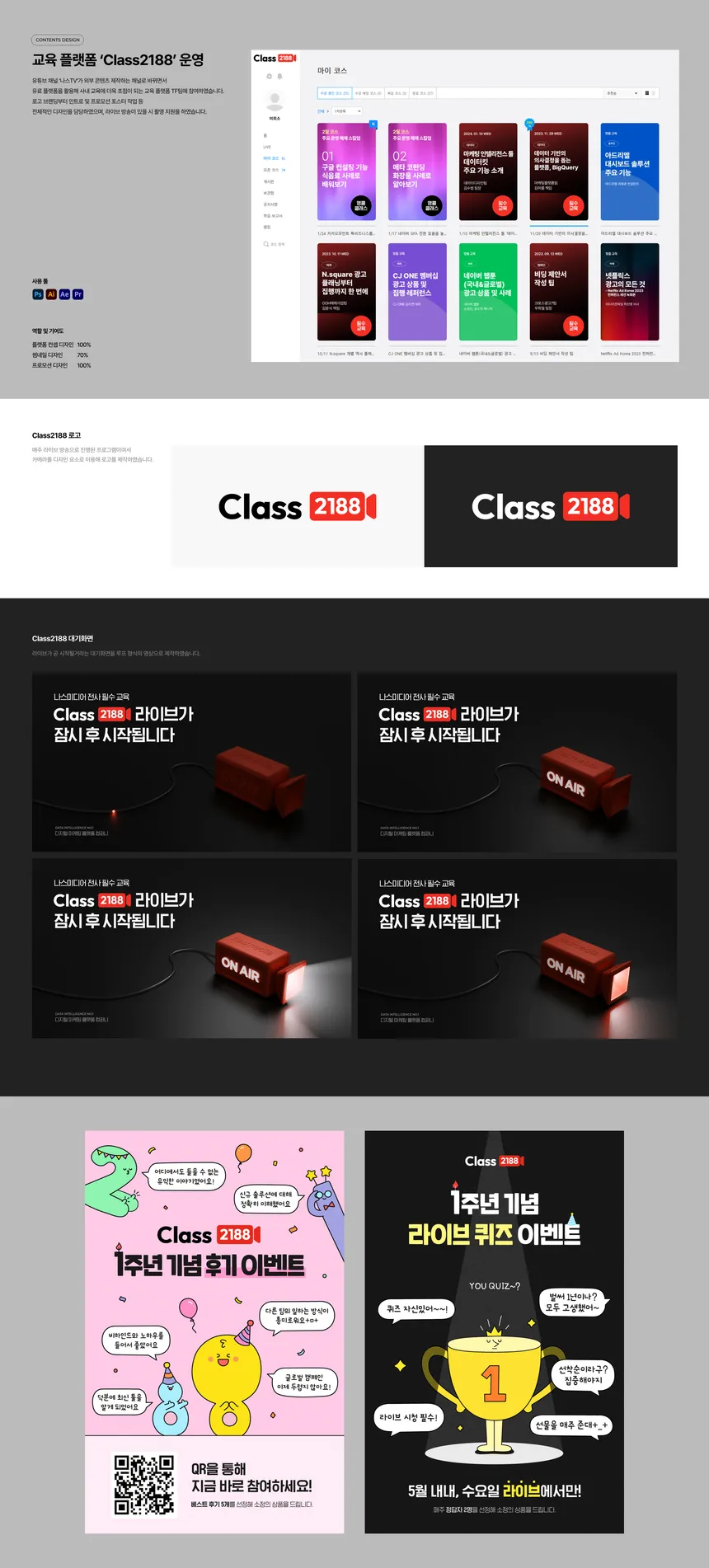 portfolio