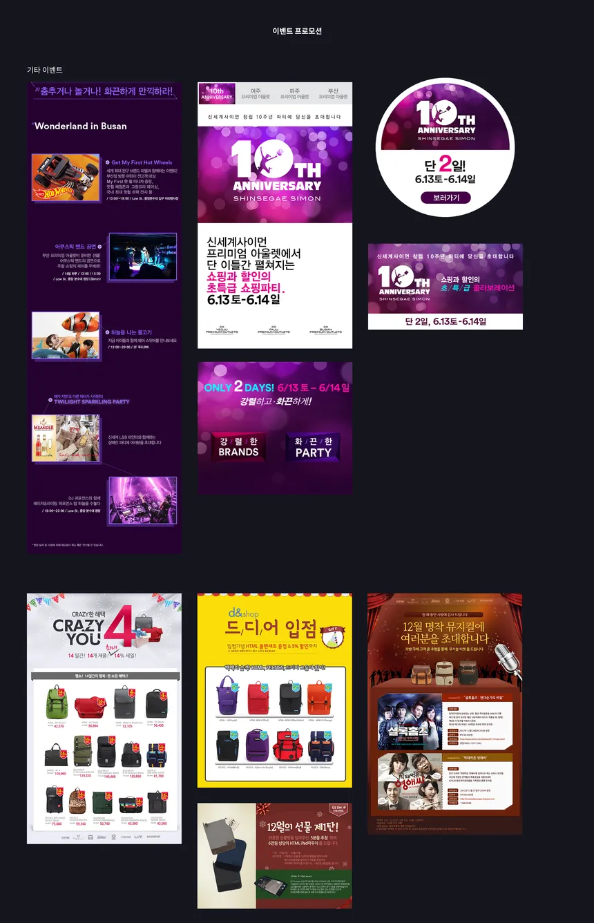 portfolio