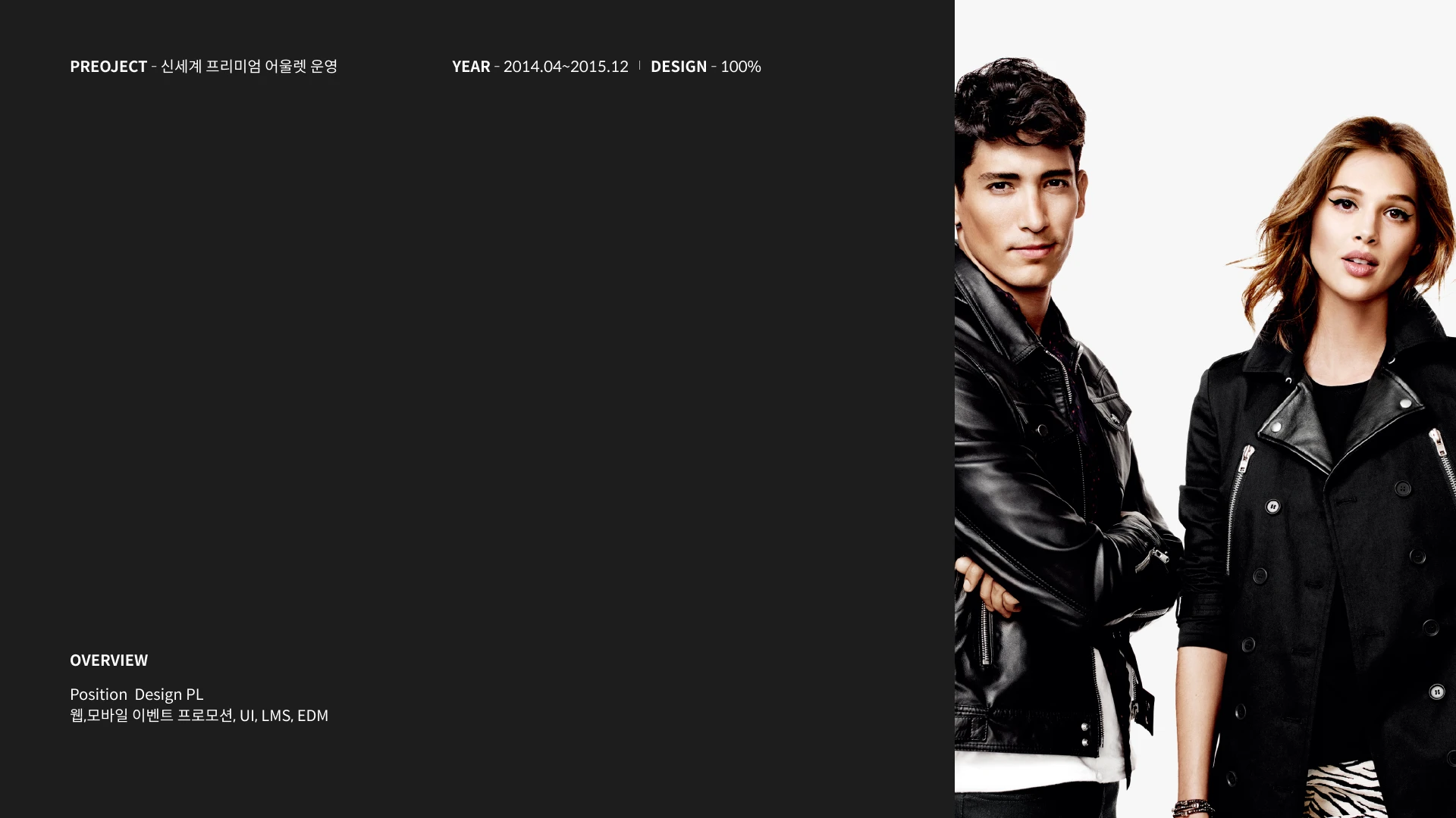 portfolio