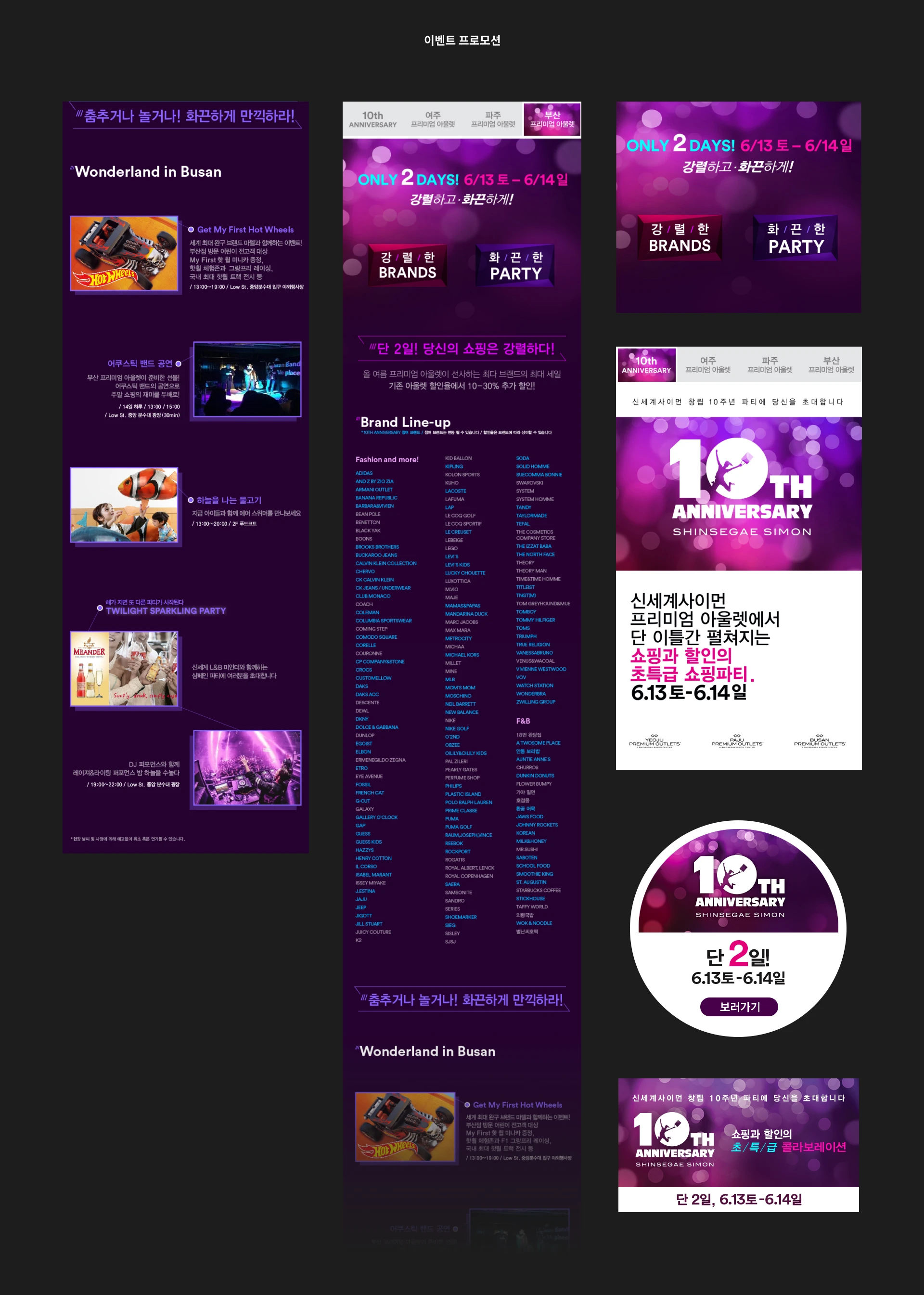 portfolio