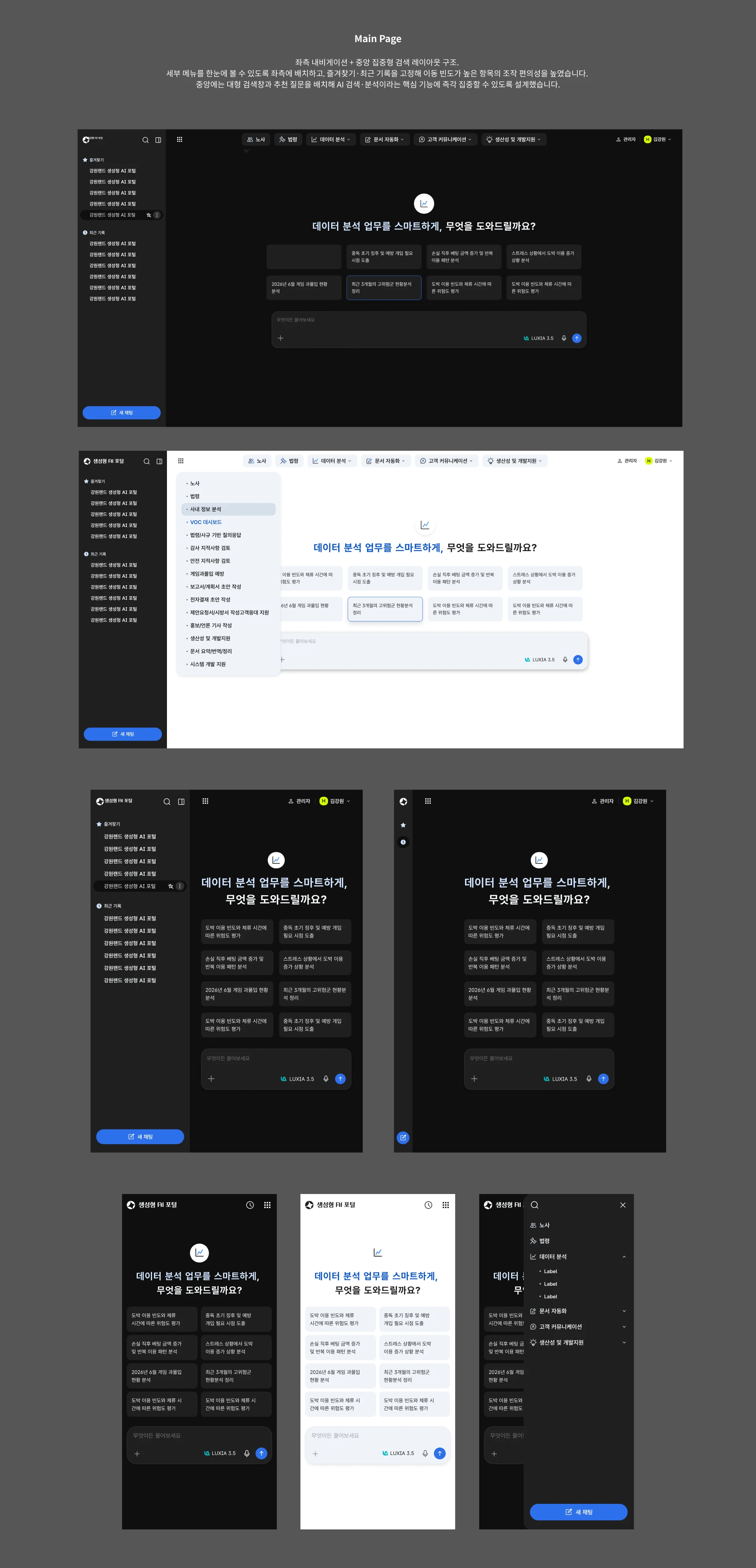 portfolio