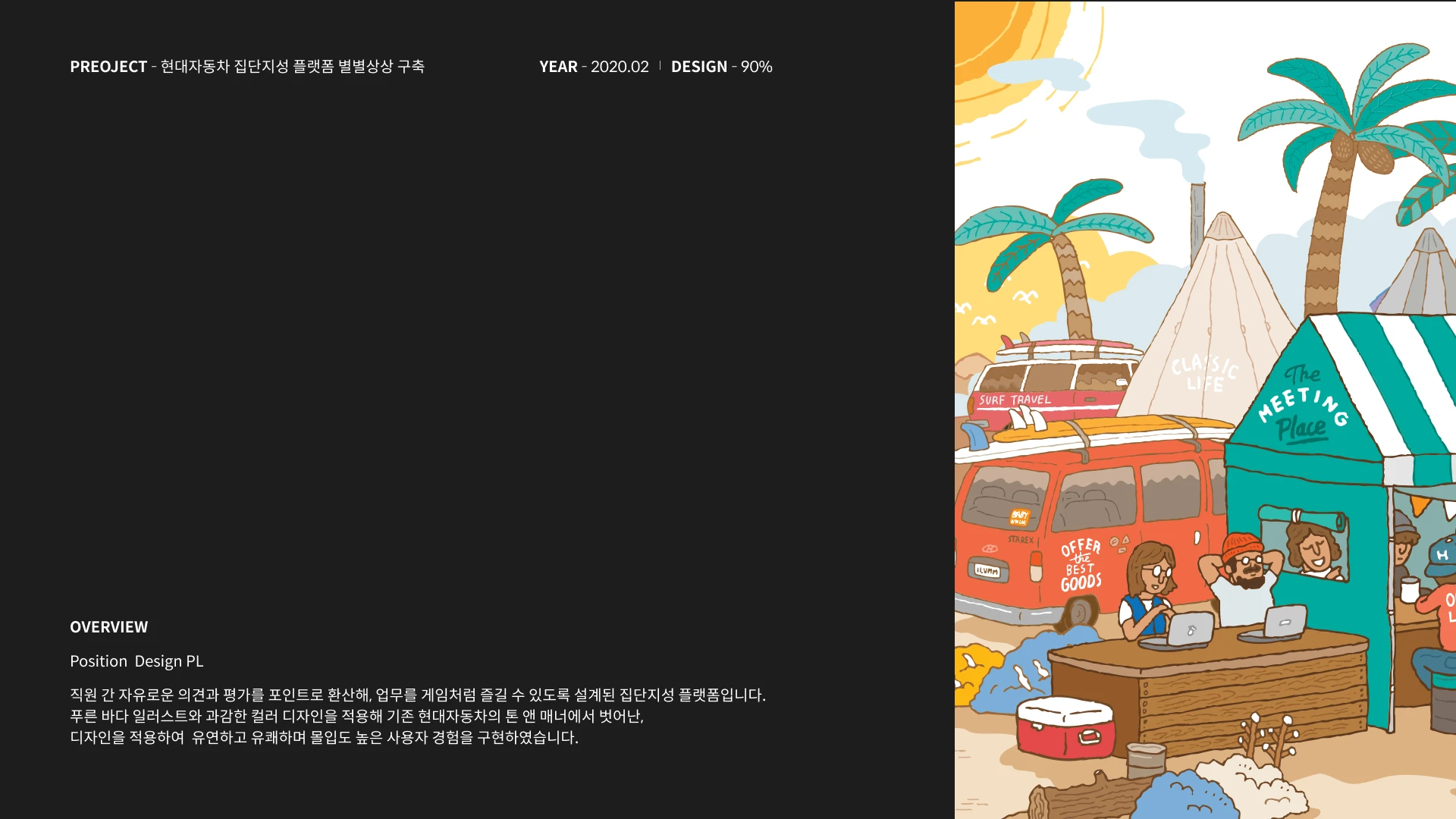 portfolio