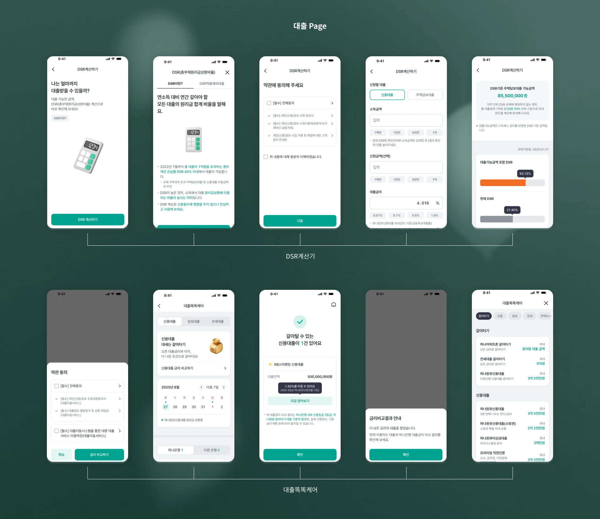 portfolio