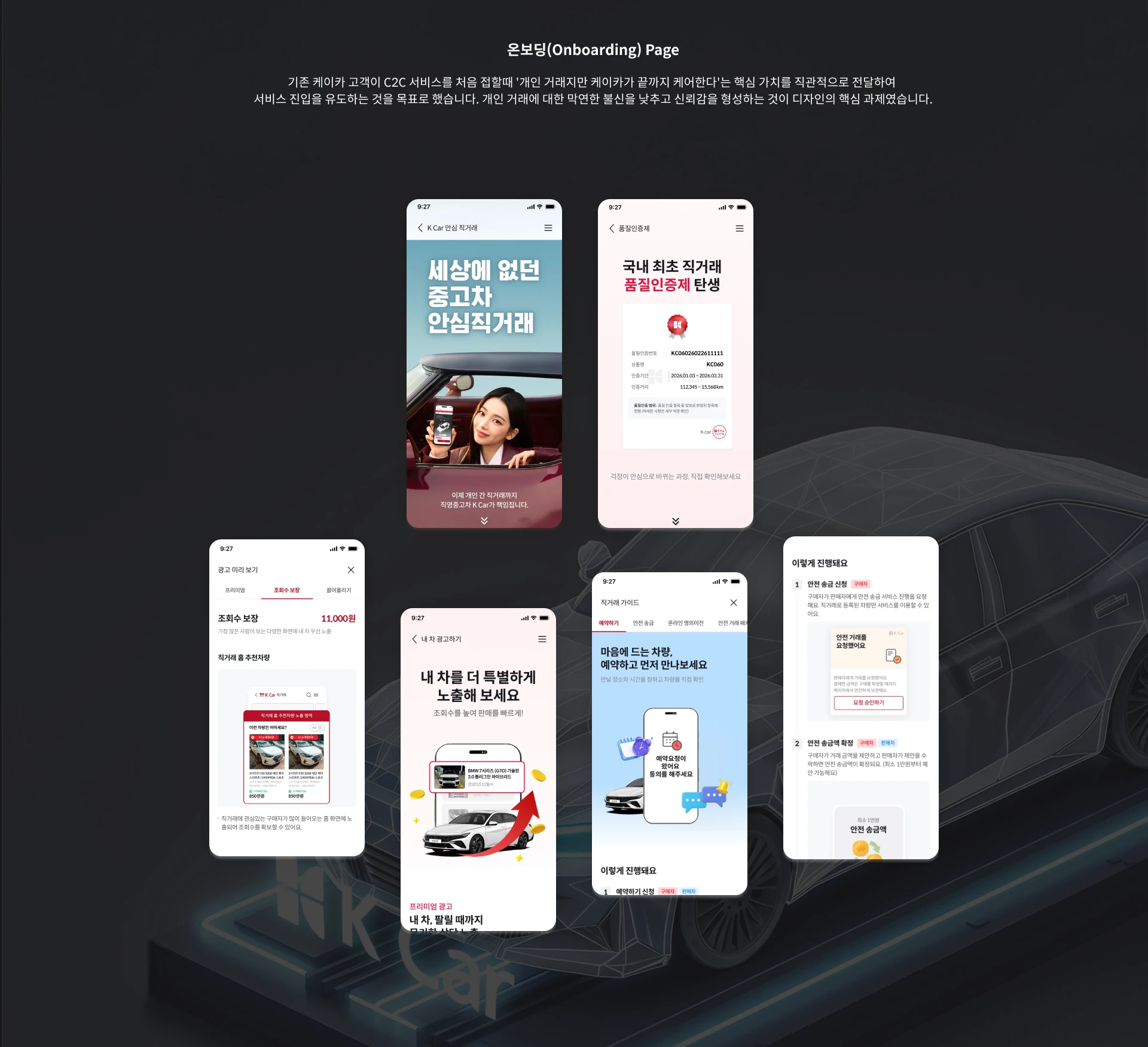 portfolio
