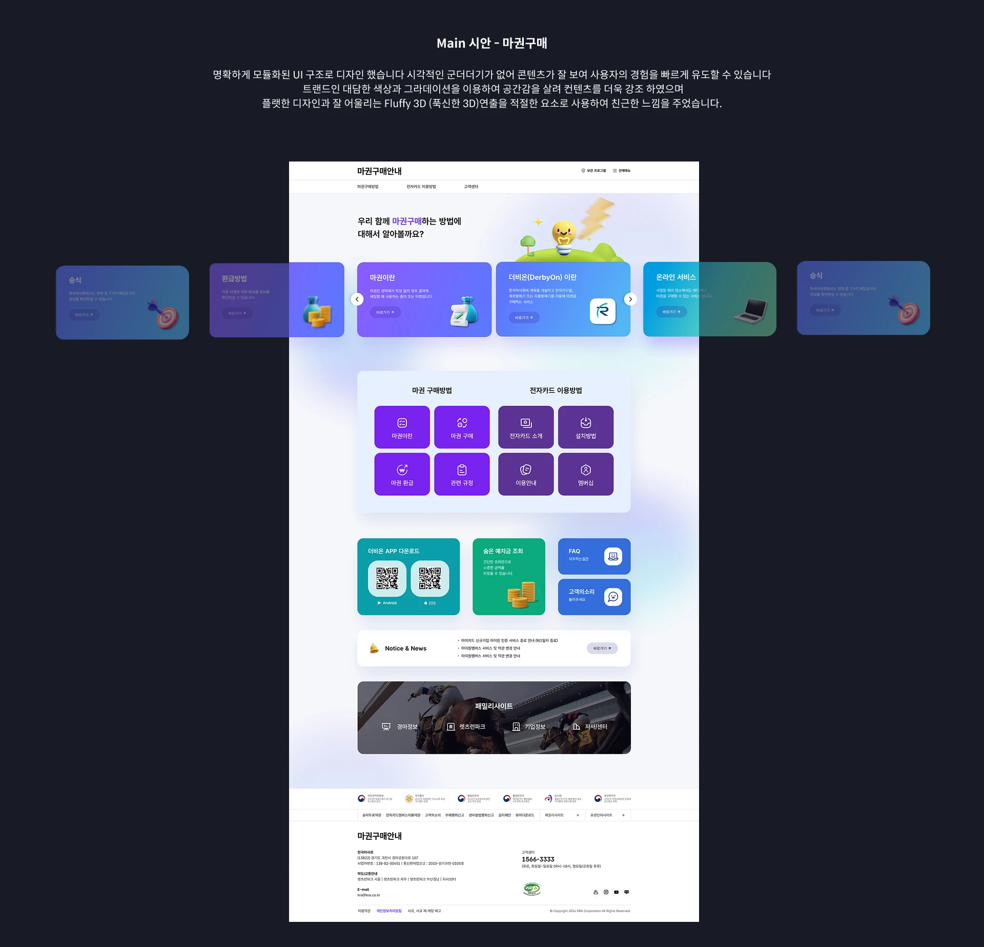 portfolio