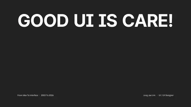 UI/UX 및 웹·모바일 디자인 포트폴리오