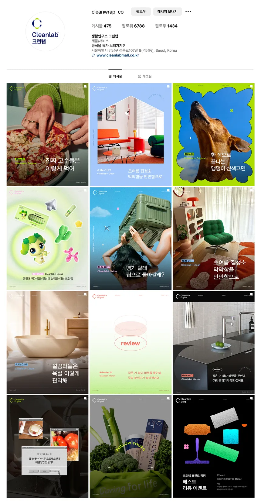 portfolio