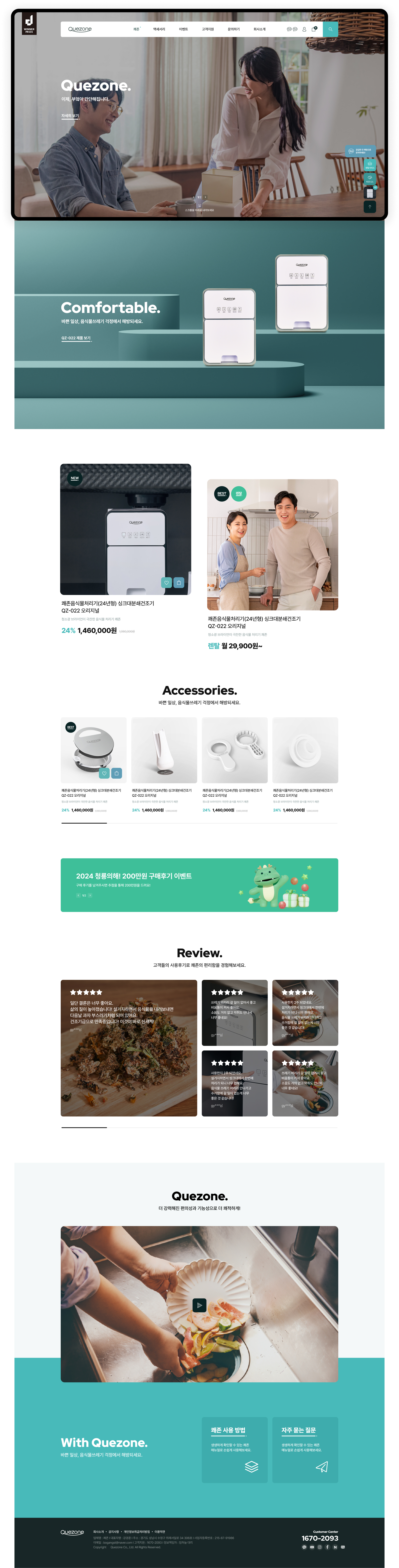 portfolio