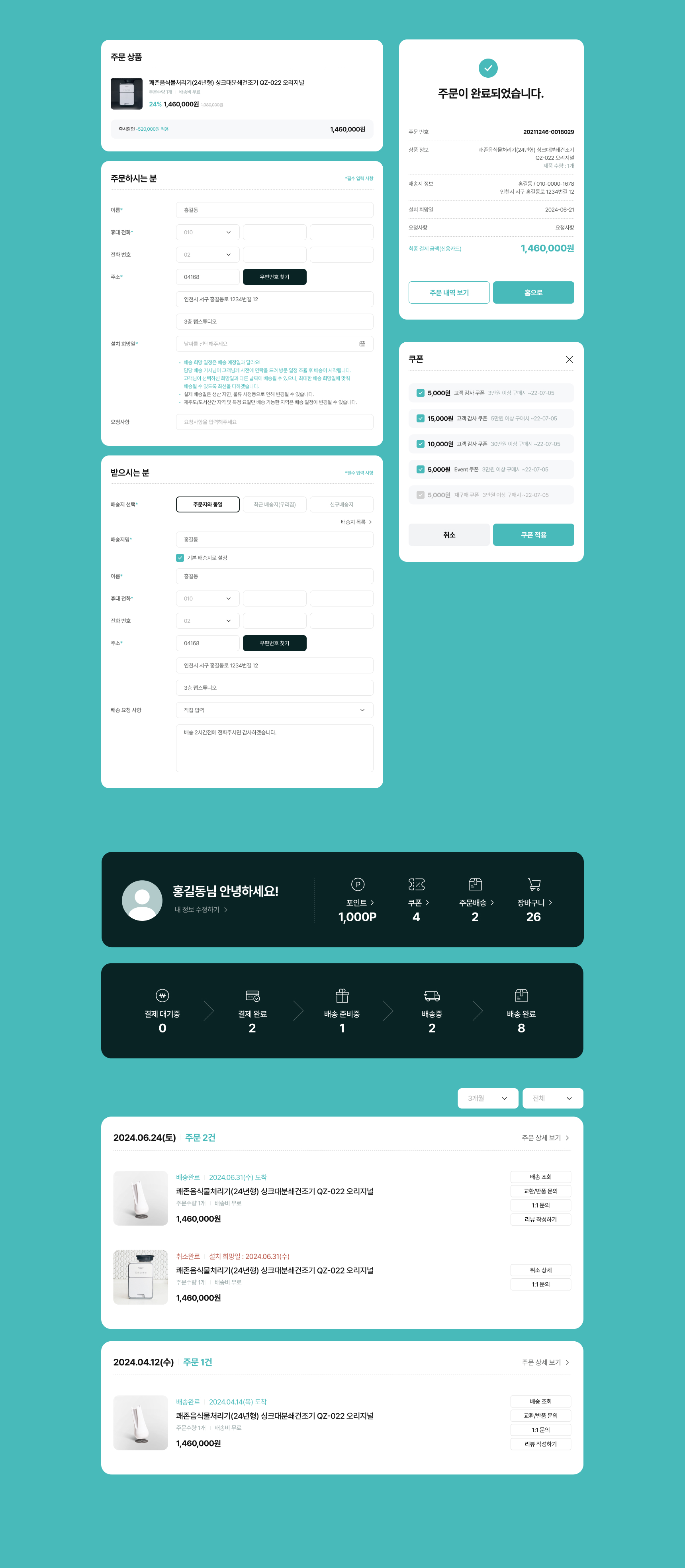 portfolio