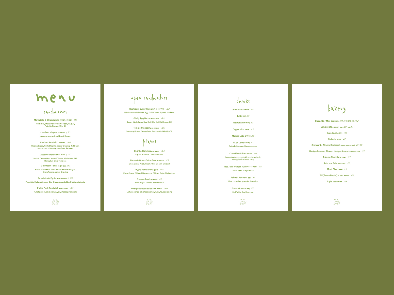 portfolio