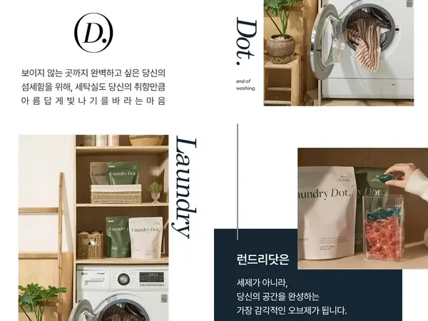 상세 페이지 디자인
