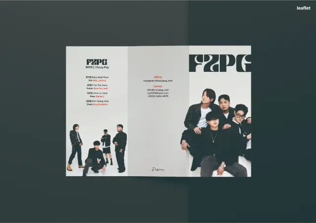 록 밴드 '퍼지퍼그(Fuzzy Pug)' 3단 리플렛 & 굿즈 디자인