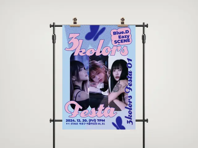3kolors Festa 아티스트 콘서트 홍보 포스터 및 SNS 콘텐츠 디자인