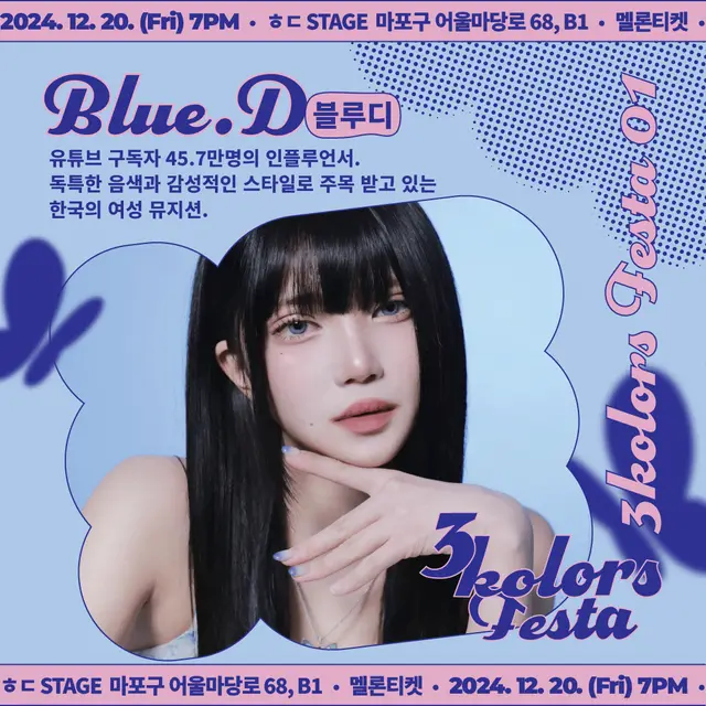 3kolors Festa 아티스트 라인업 SNS 홍보 그래픽 디자인