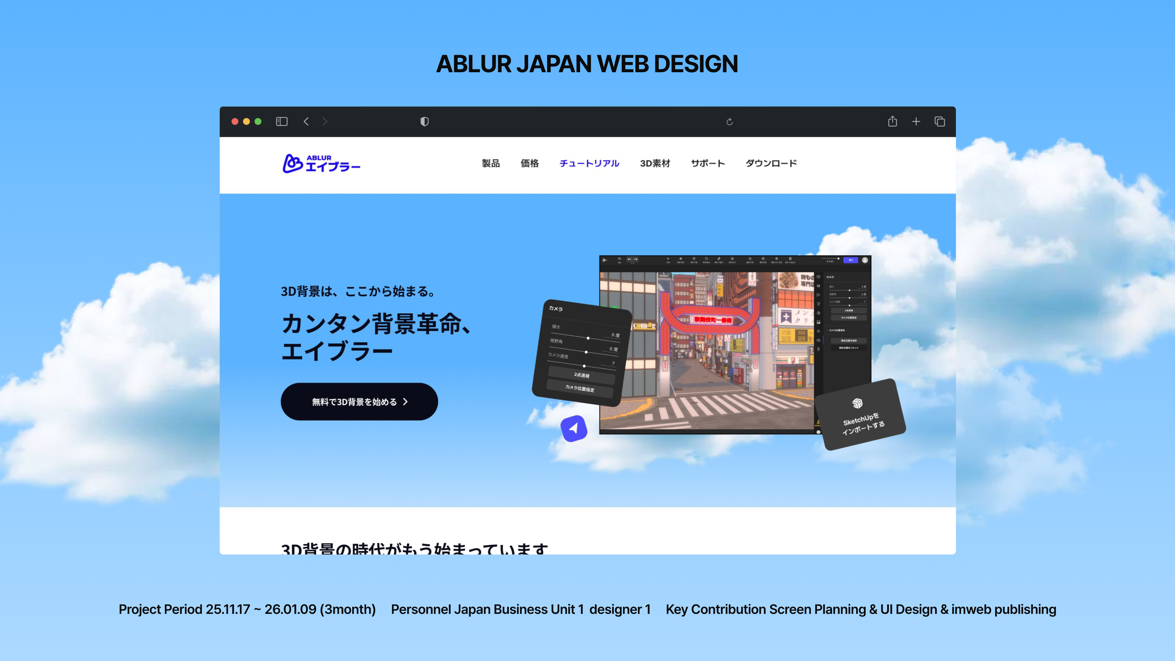 portfolio