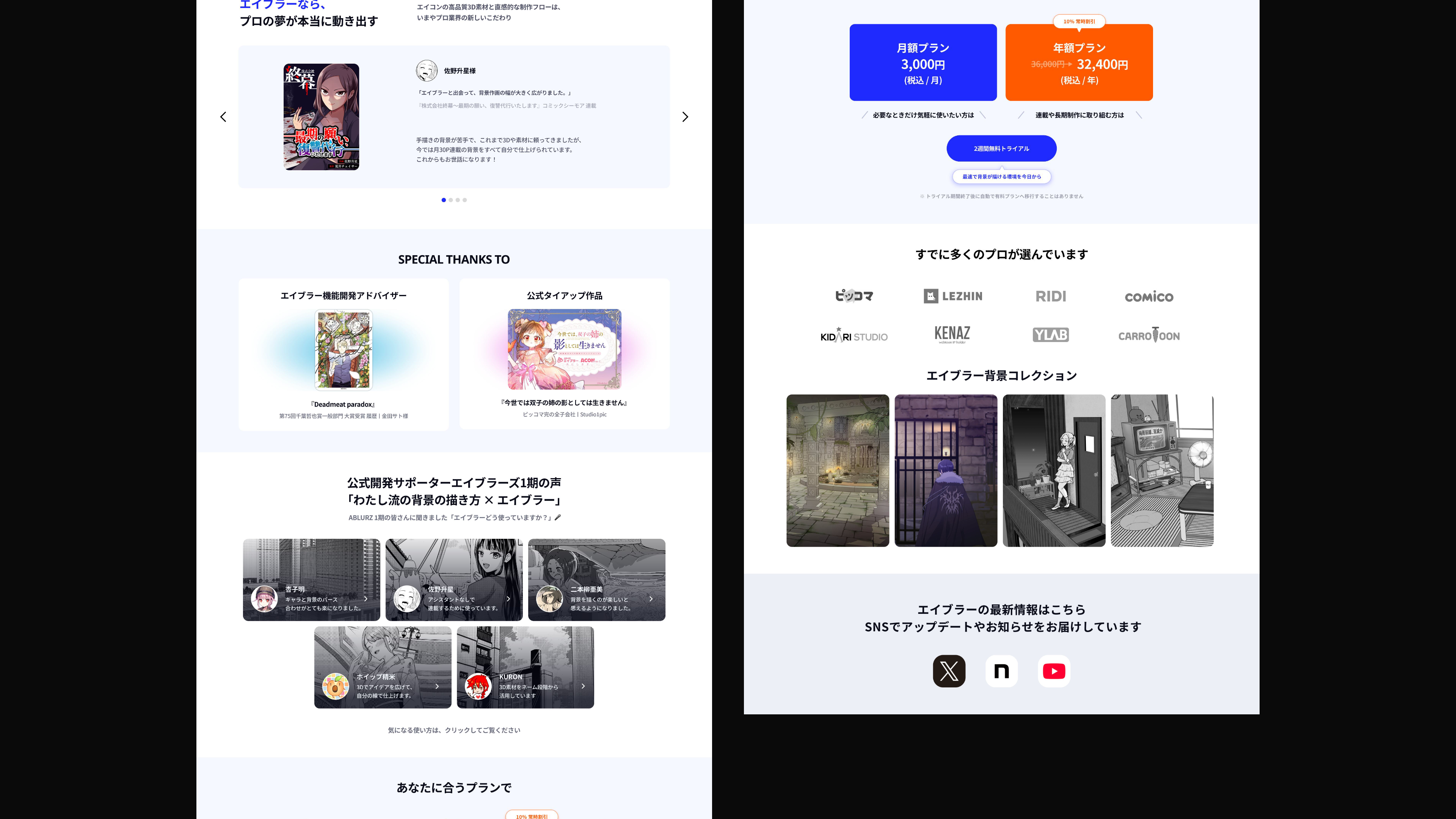 portfolio