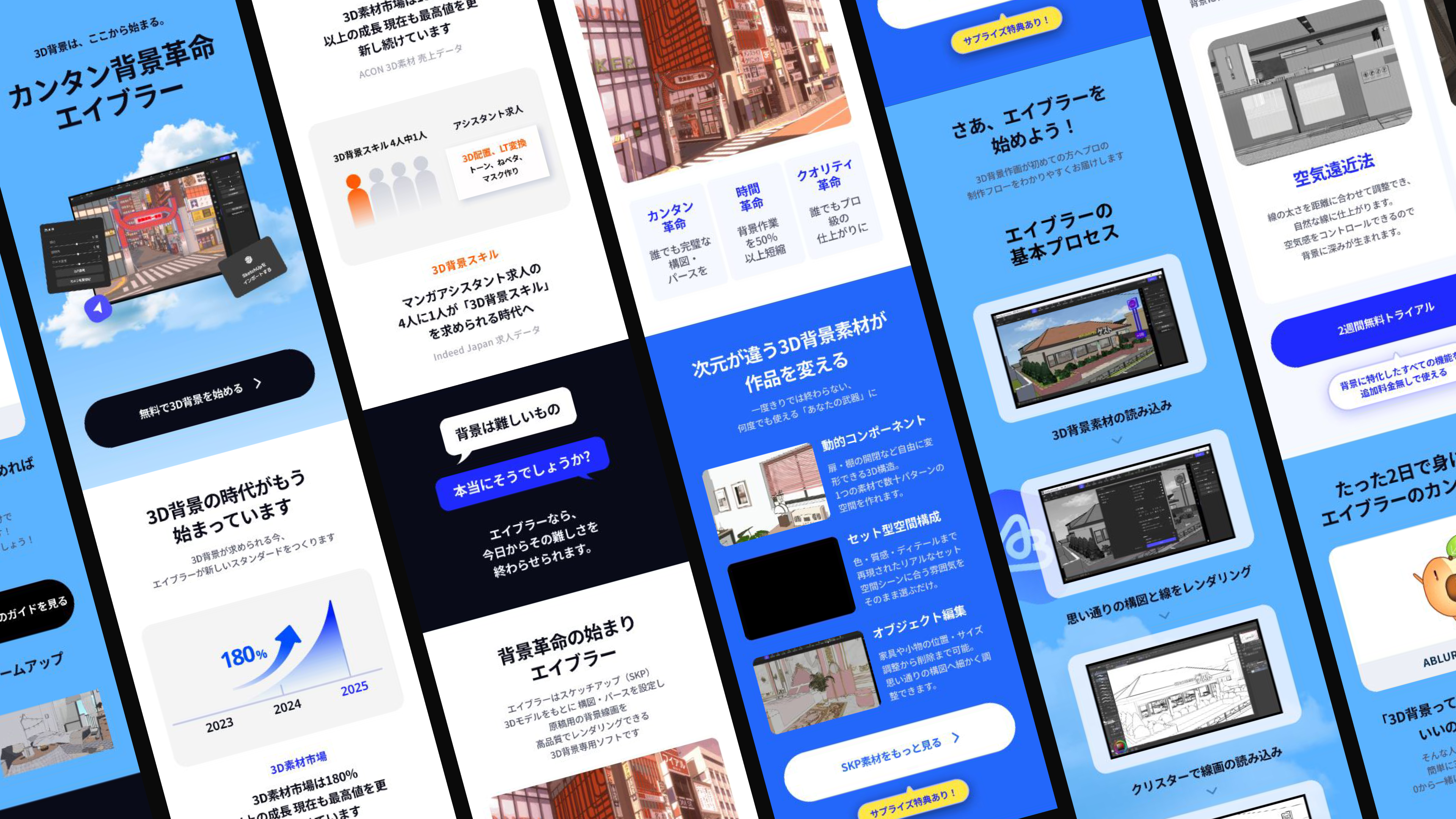portfolio