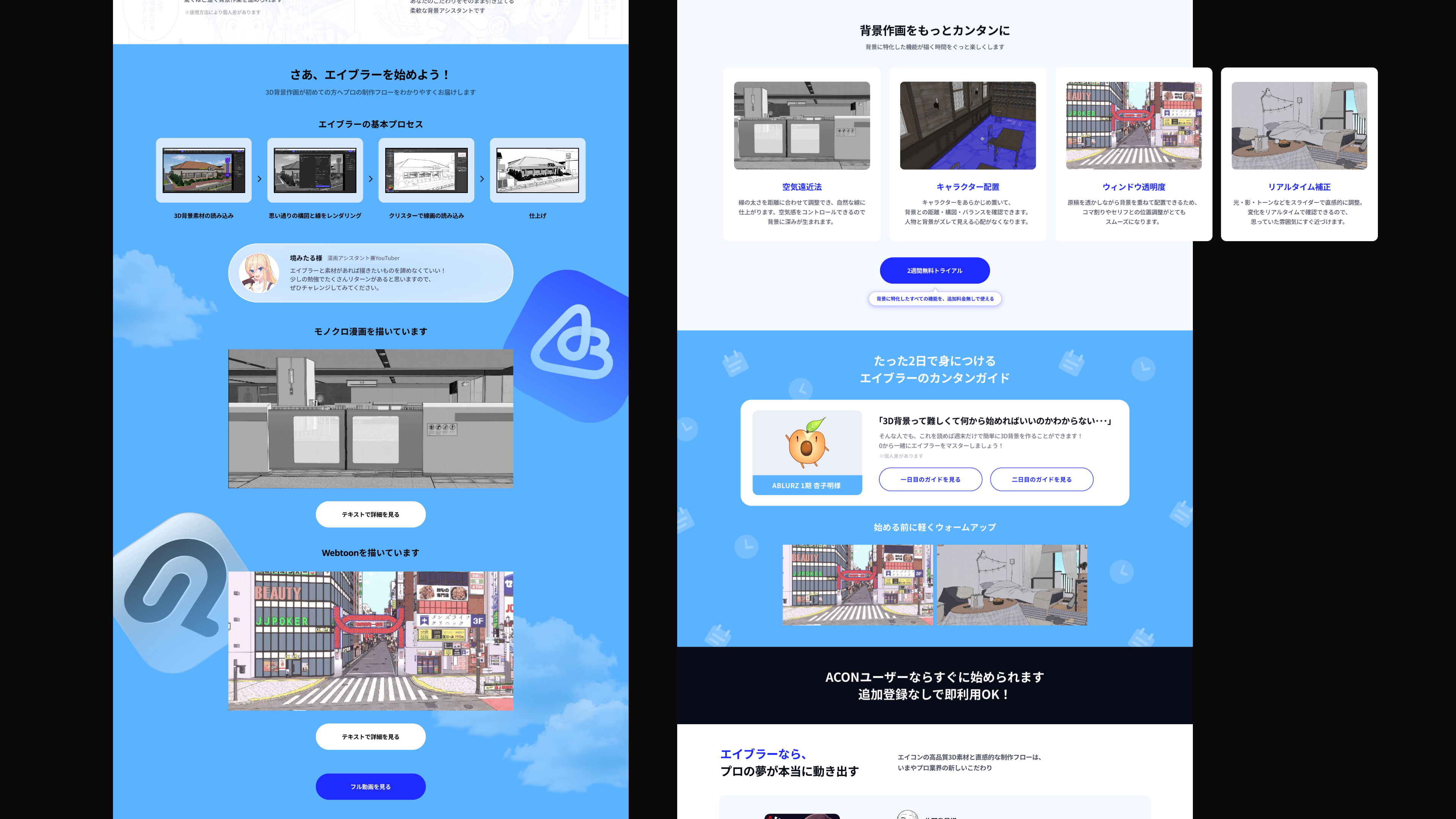 portfolio