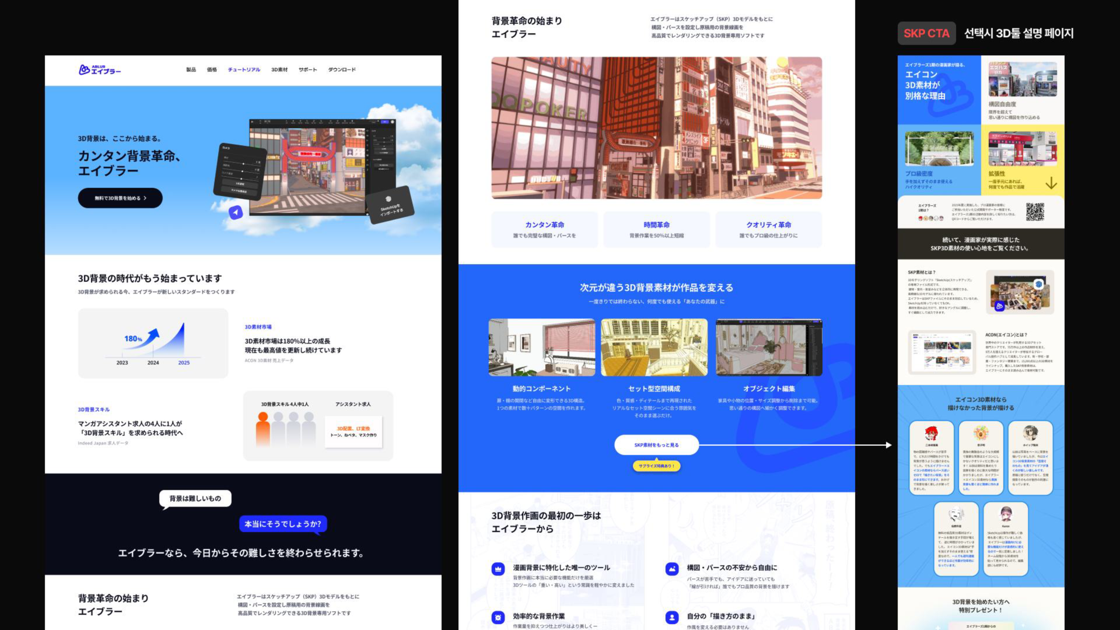 portfolio