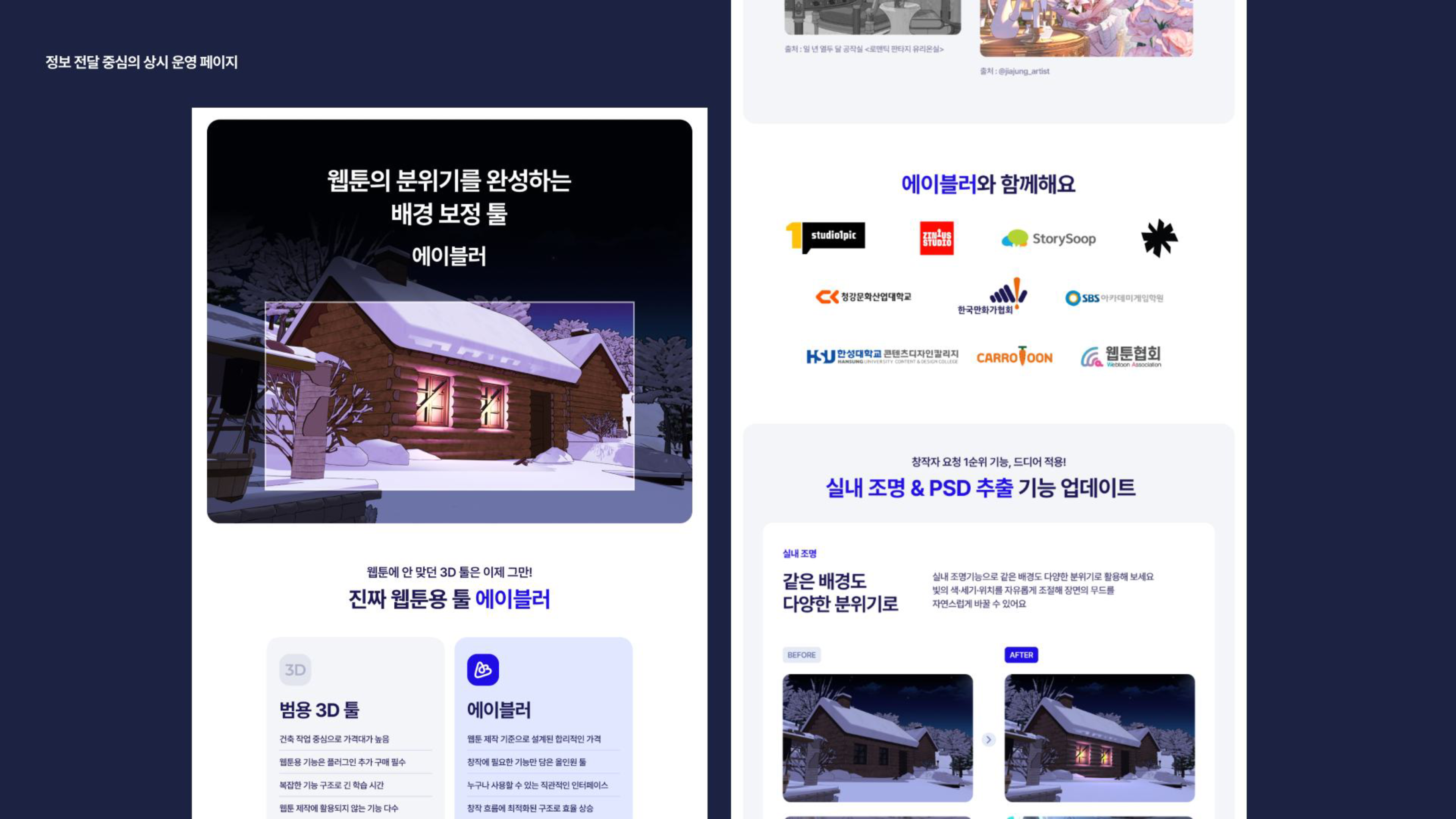portfolio