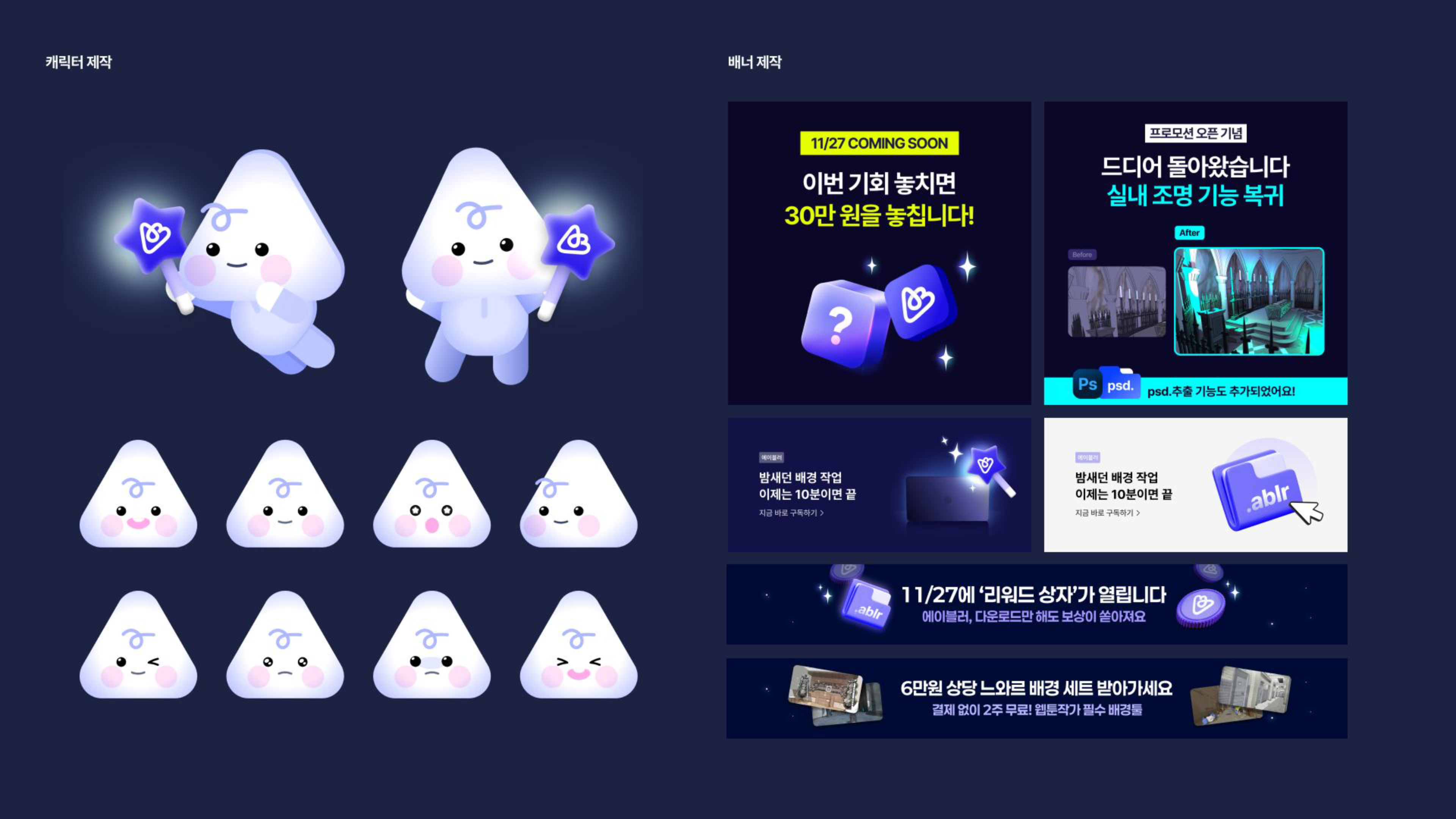 portfolio