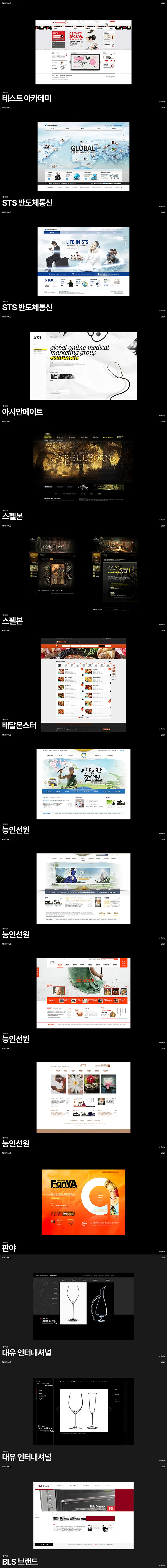 portfolio