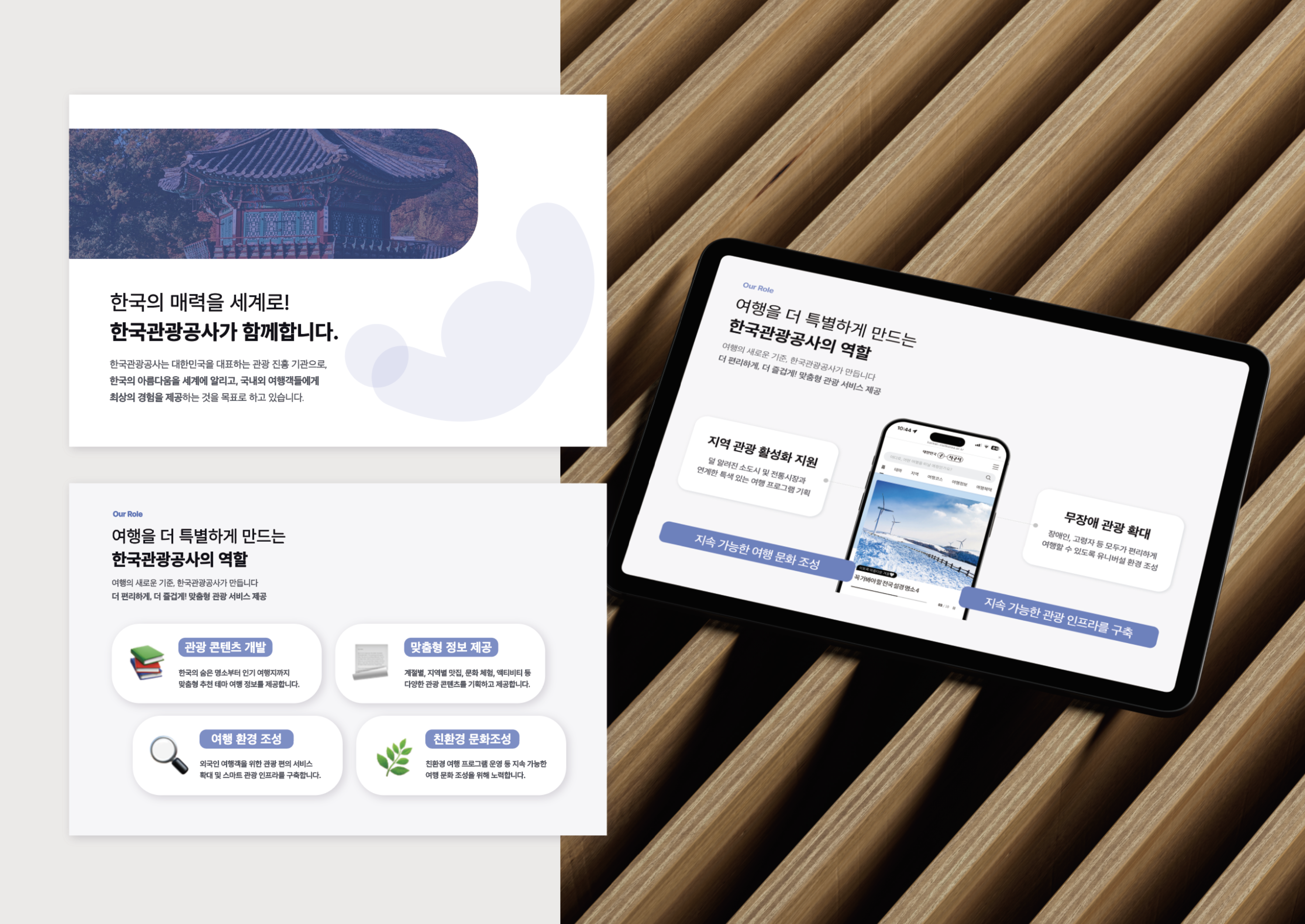 portfolio
