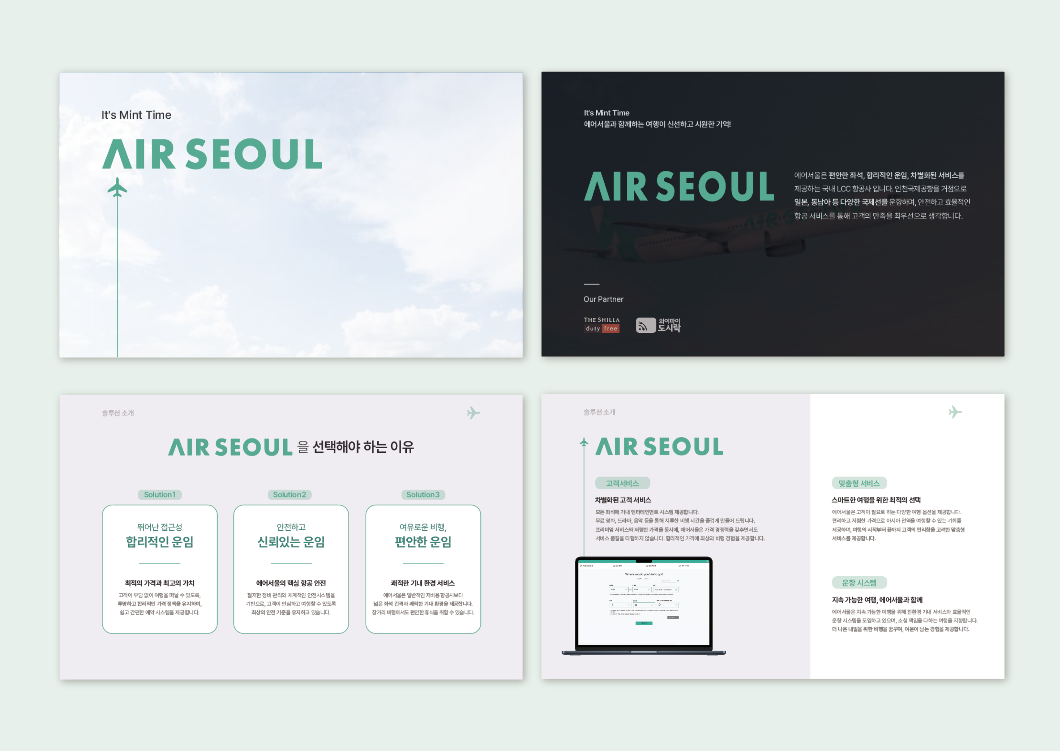 portfolio