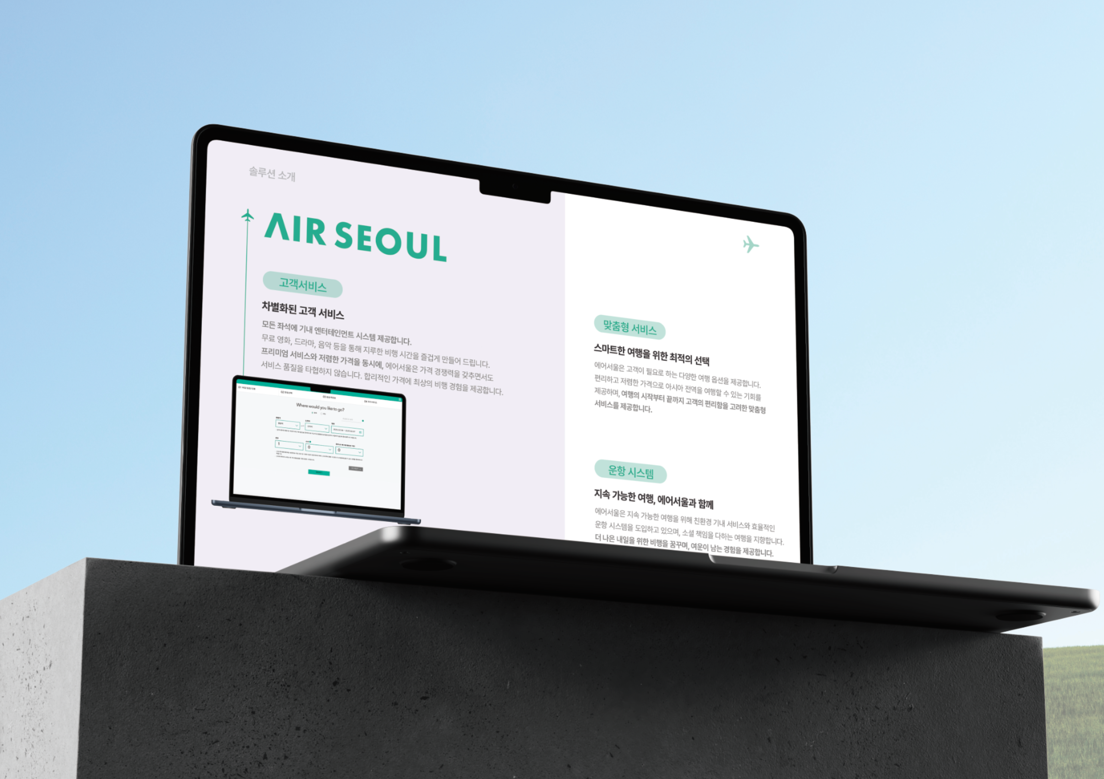 portfolio