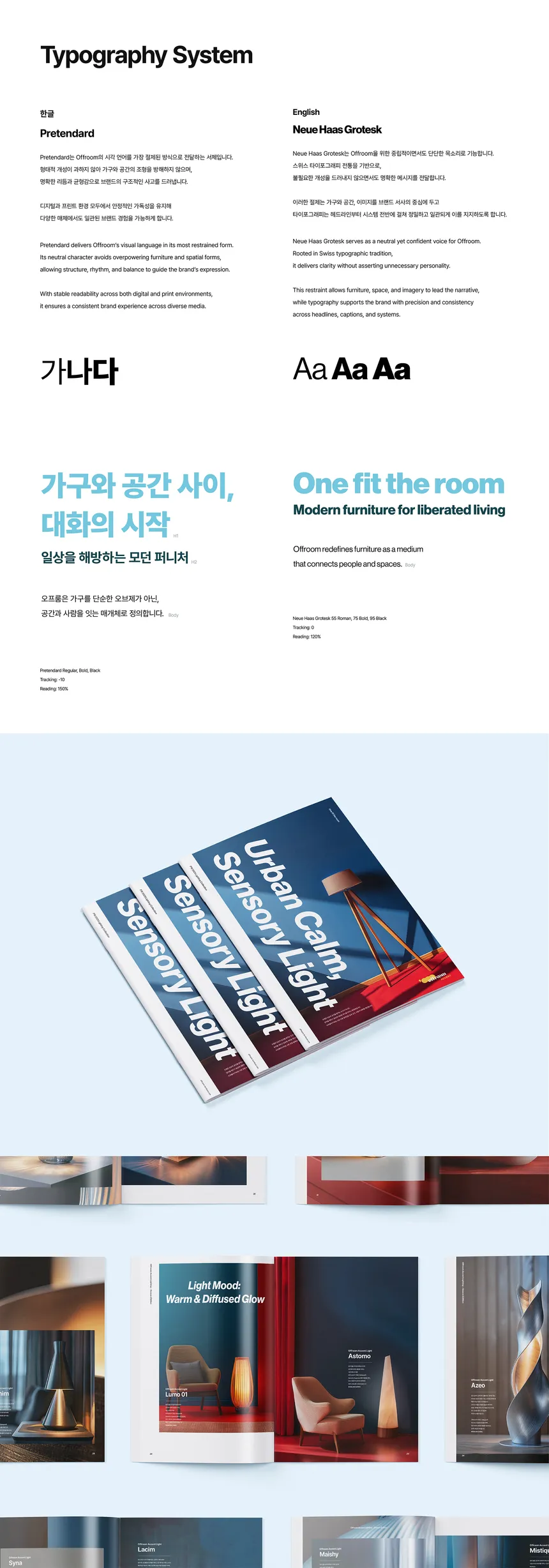 portfolio