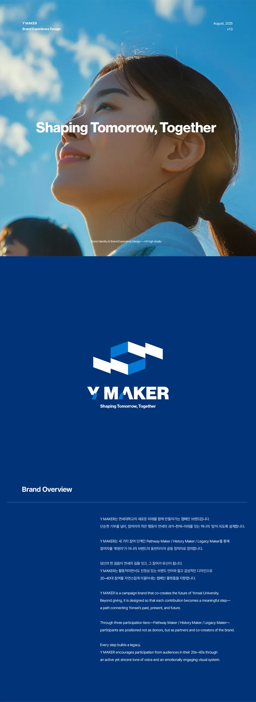 portfolio