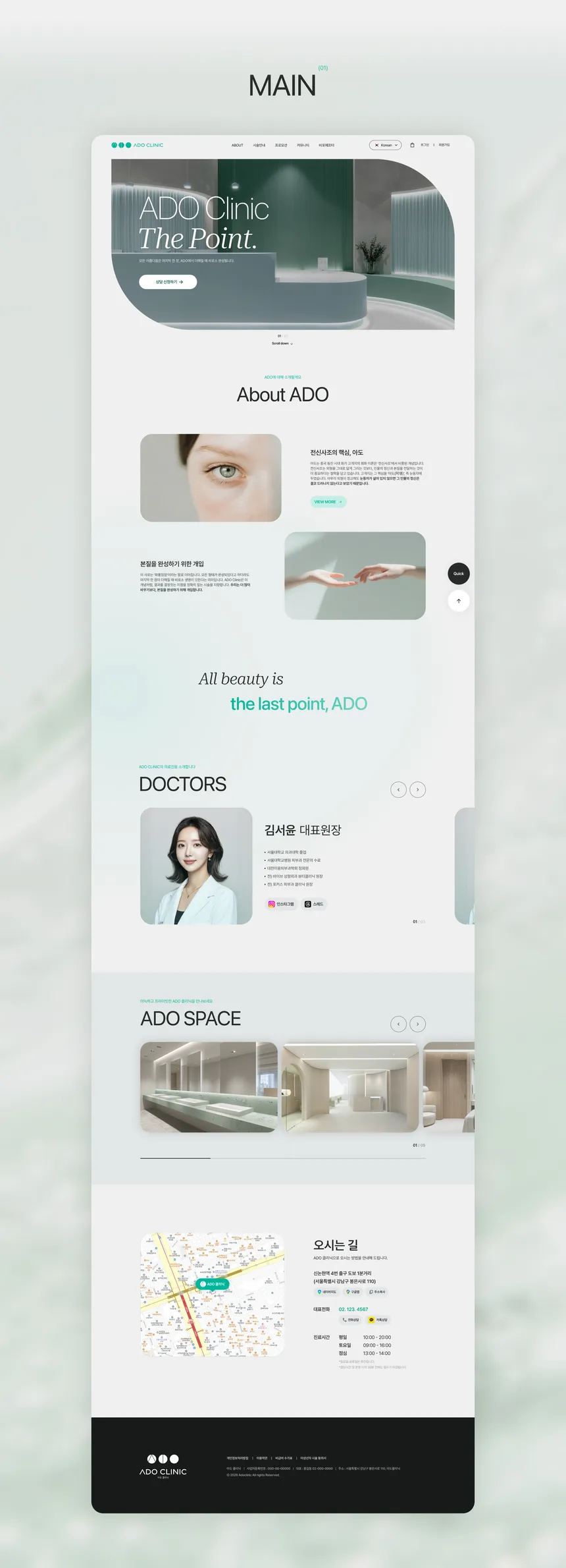 portfolio