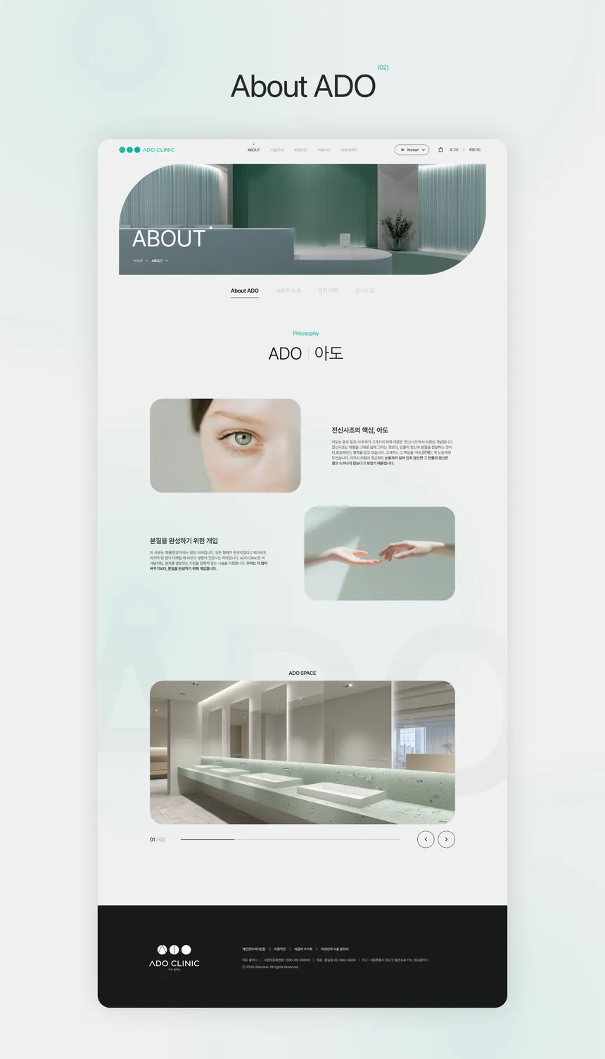 portfolio