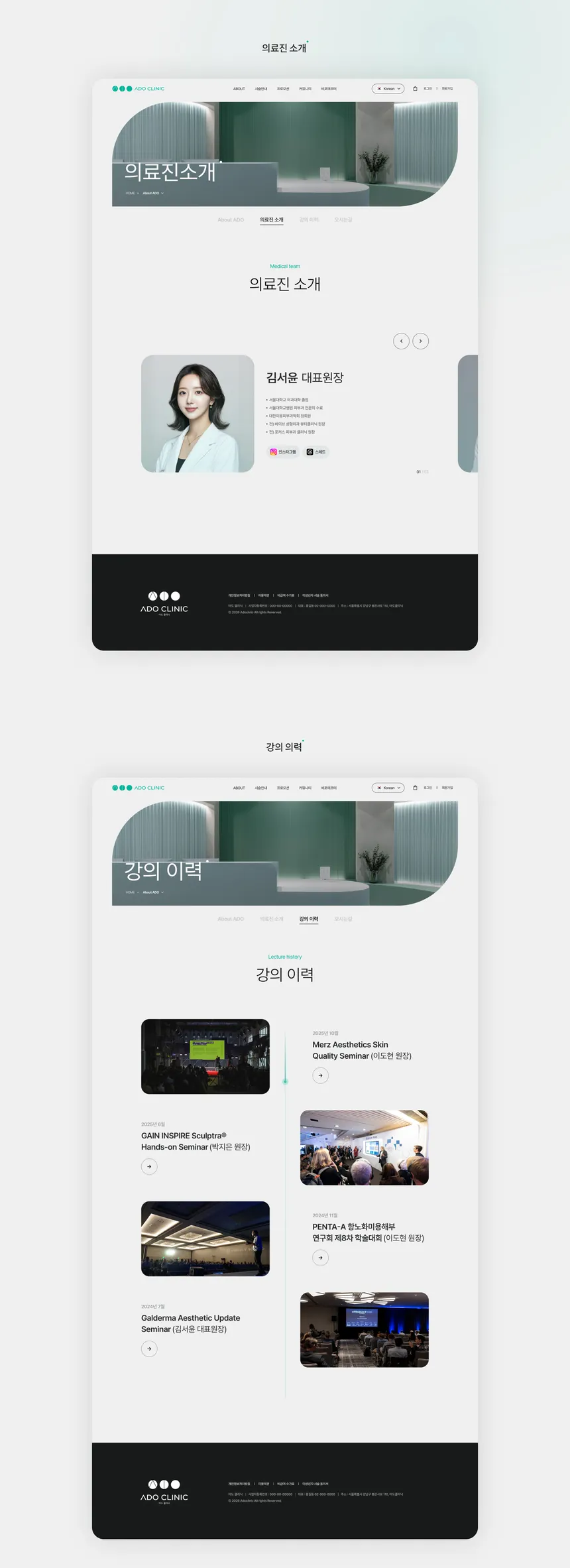 portfolio