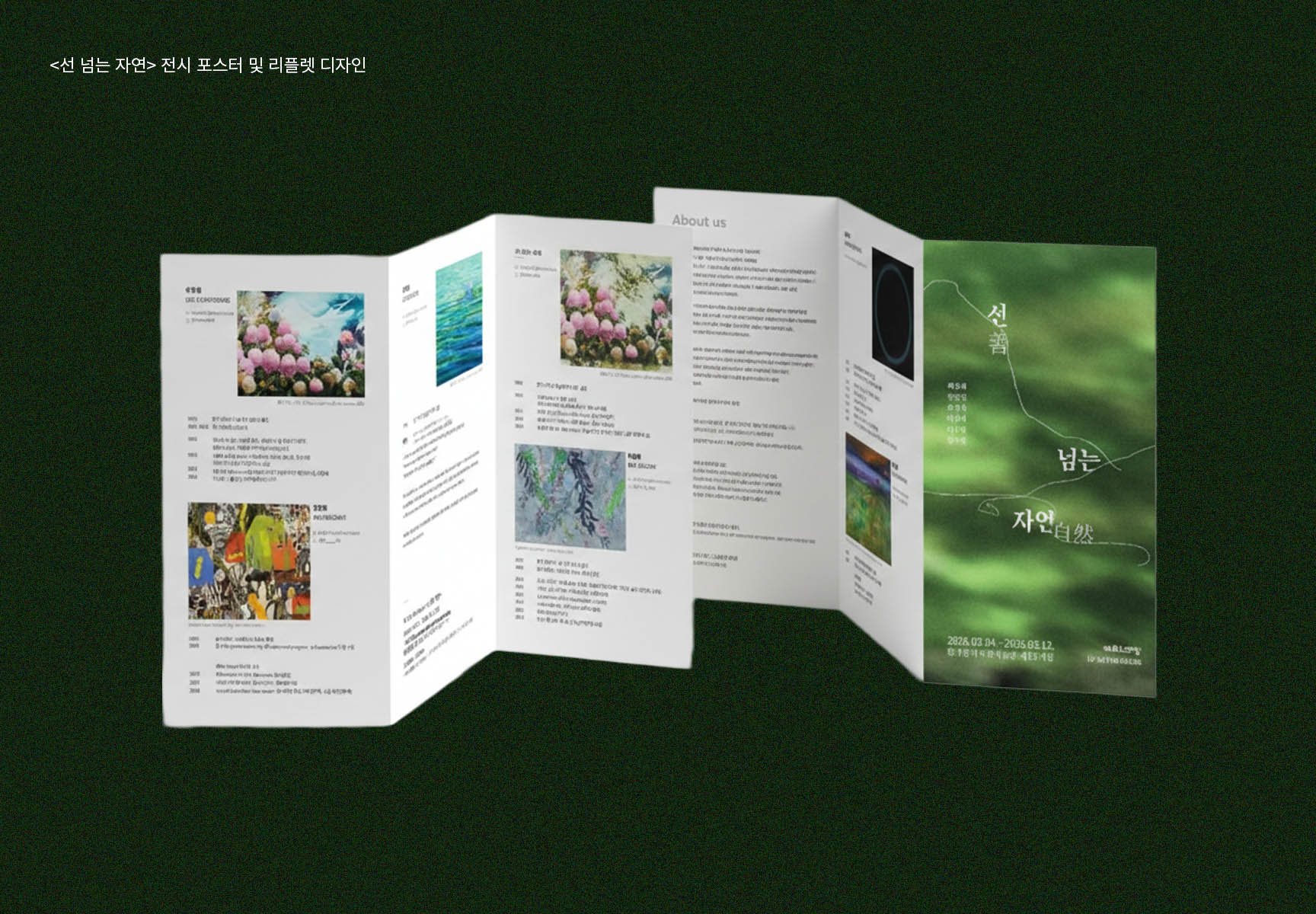 portfolio
