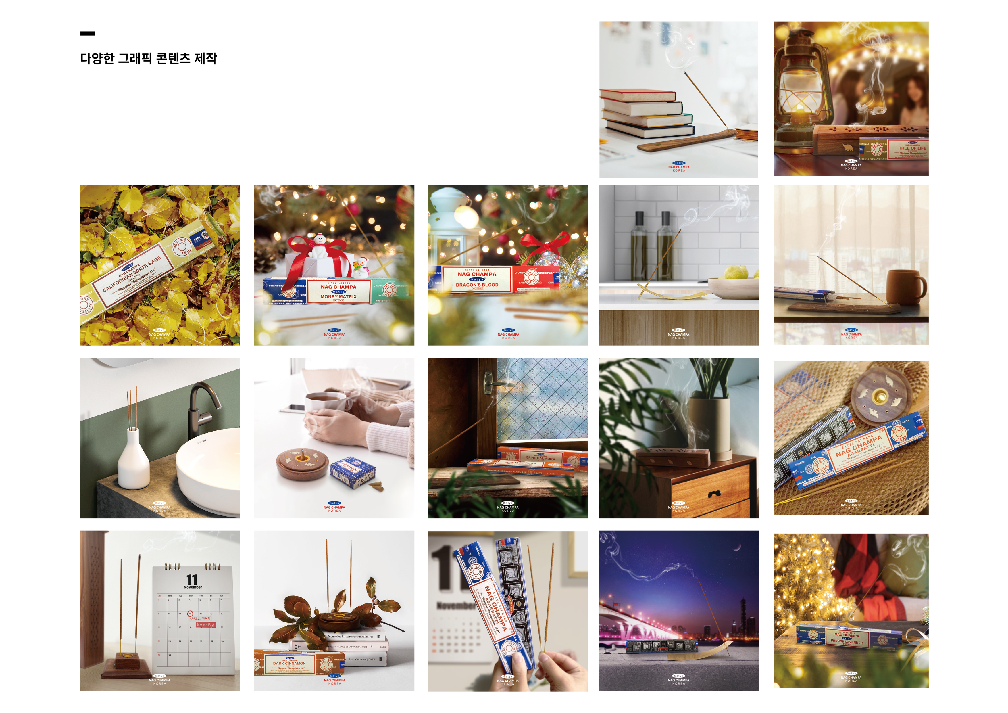 portfolio