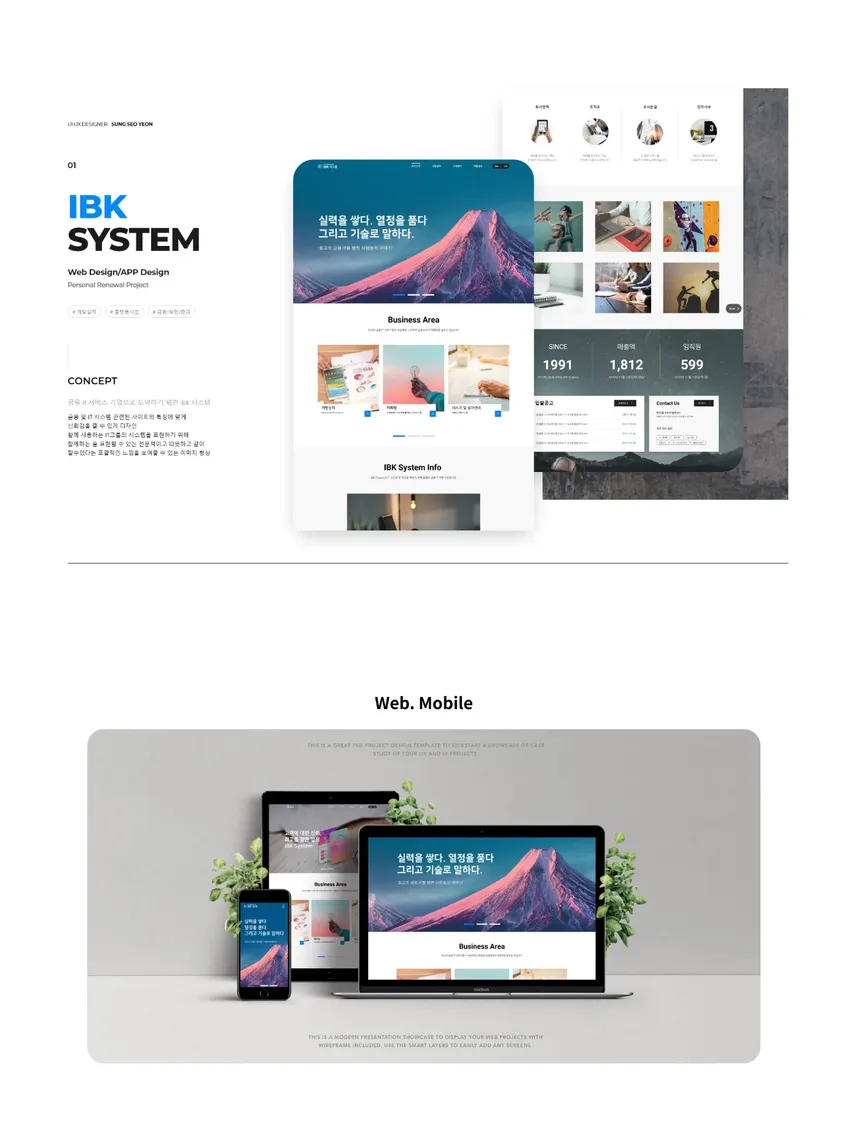portfolio