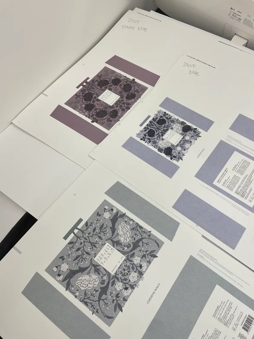 portfolio
