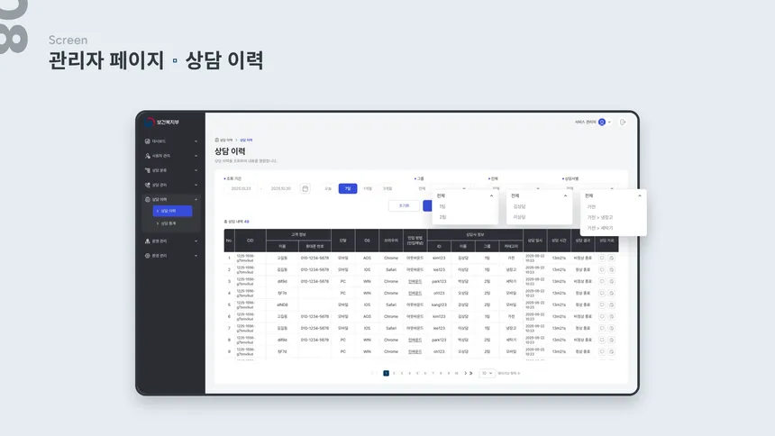 portfolio