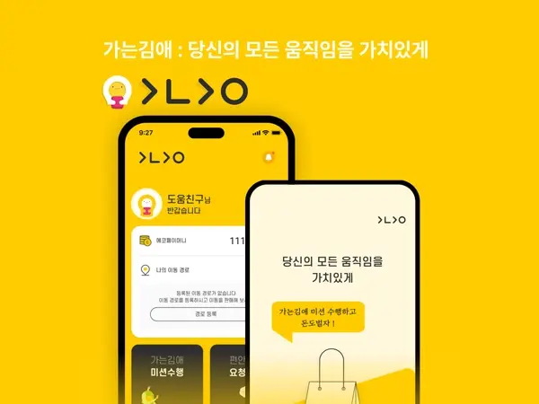 가는김애