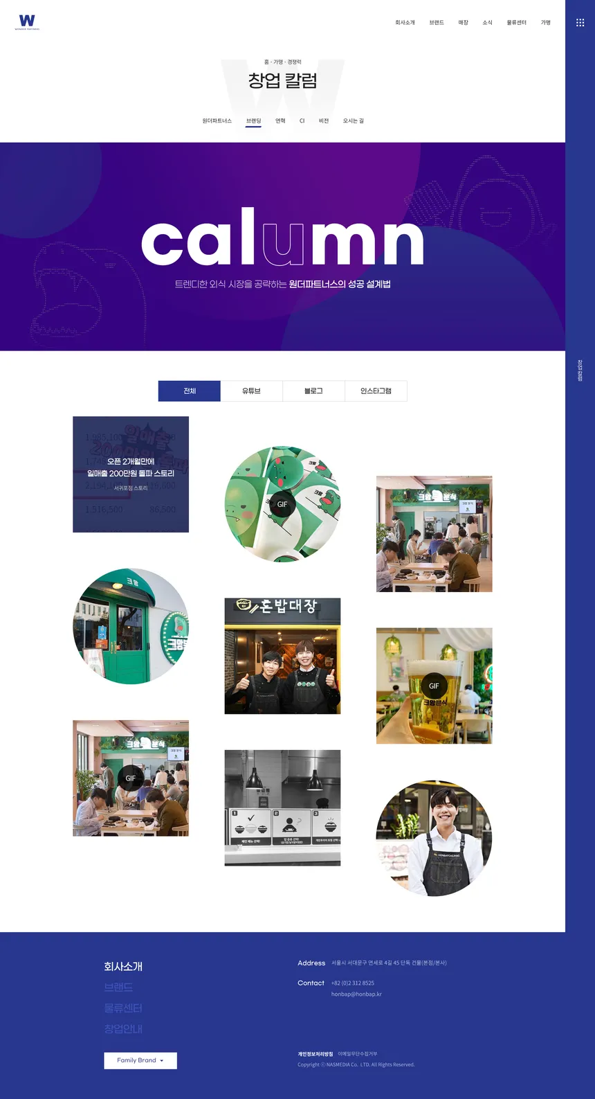 portfolio