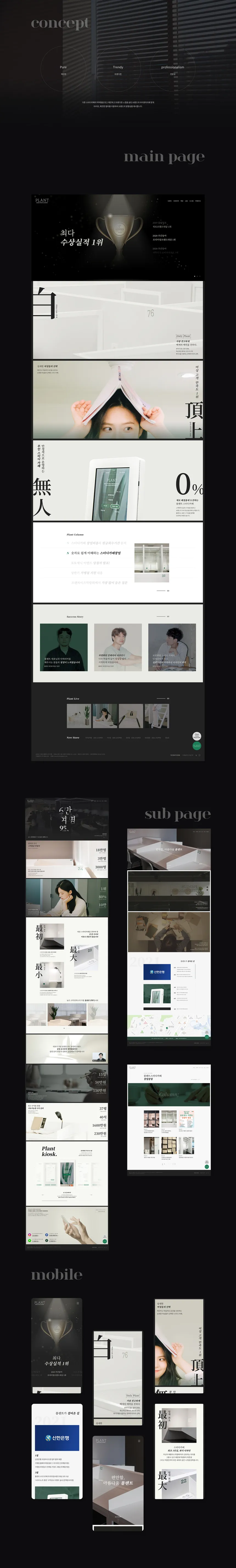 portfolio