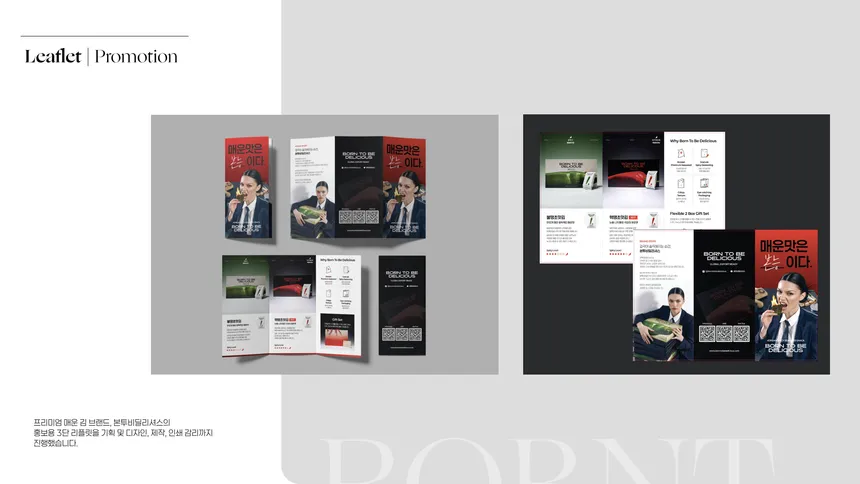 portfolio