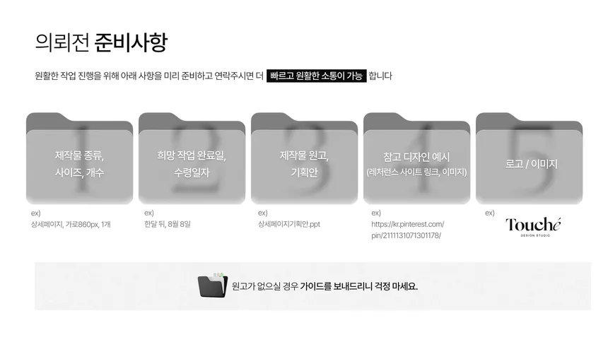 portfolio