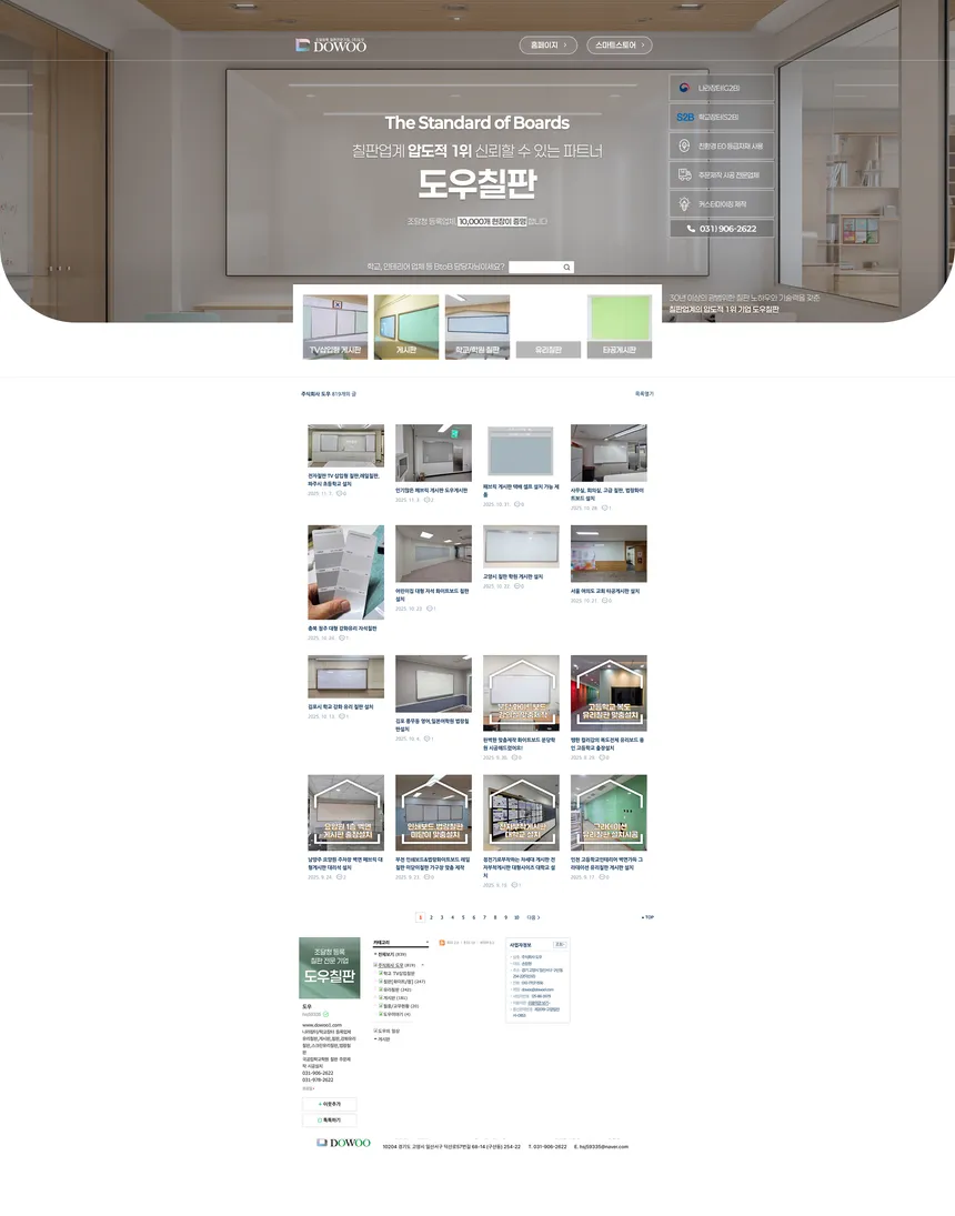 portfolio