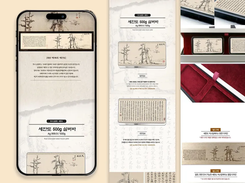 portfolio