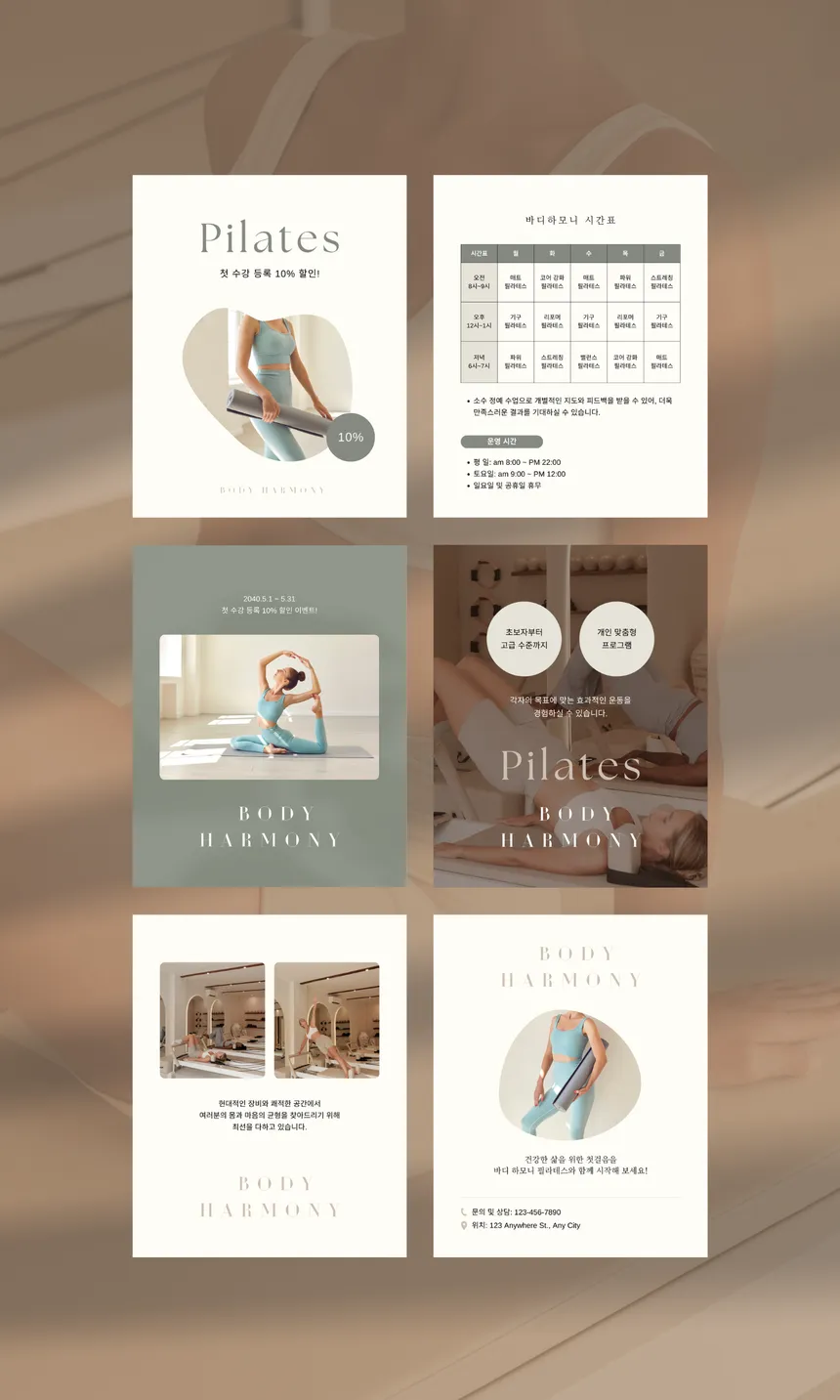 portfolio