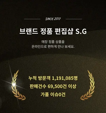 브랜드 편집샵 캔바 상세페이지 / 뉴스레터 / 이메일